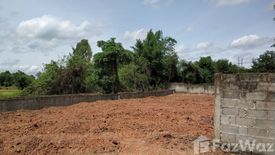 Land for sale in Nong Kung, Khon Kaen