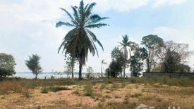 Land for sale in Bung, Amnat Charoen