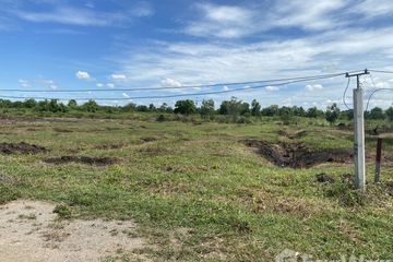 Land for sale in Khlong Song, Pathum Thani