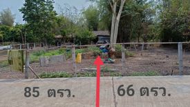 Land for sale in Ban Phra, Prachin Buri