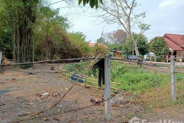 Land for sale in Ban Phra, Prachin Buri