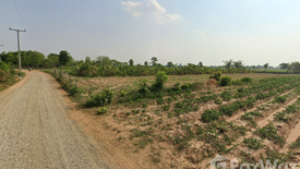 Land for sale in Nong No, Khon Kaen