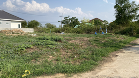 Land for sale in That Choeng Chum, Sakon Nakhon