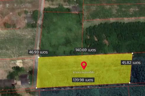 Land for sale in Bo Kwang Thong, Chonburi