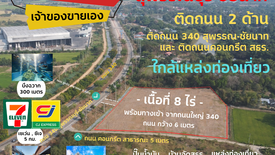 Land for sale in Pak Nam, Suphan Buri