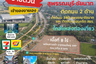 Land for sale in Pak Nam, Suphan Buri