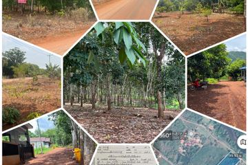 Land for sale in Tha Khanun, Kanchanaburi