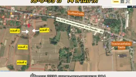 Land for sale in Takhu, Nakhon Ratchasima