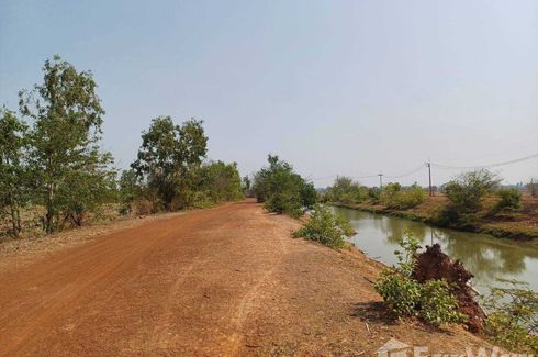 Land for sale in Na Muang, Udon Thani