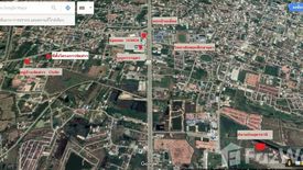 Land for sale in Ban Lueam, Udon Thani