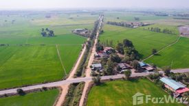 Land for sale in Thung Khli, Suphan Buri