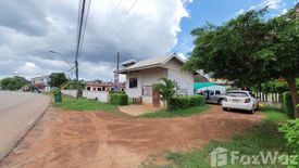 House for sale in That Choeng Chum, Sakon Nakhon