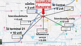 Land for sale in Nai Mueang, Nakhon Ratchasima