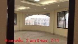 Office for rent in Phawong, Songkhla