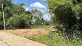 Land for sale in Ban Kho, Khon Kaen