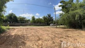 Land for sale in Ban Kho, Khon Kaen