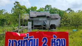 Land for sale in Tha Kham, Songkhla