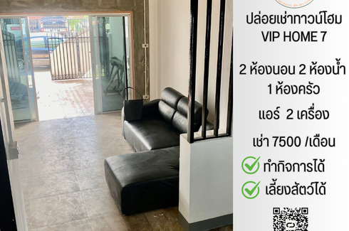 2 Bedroom Townhouse for sale in Ban Pet, Khon Kaen