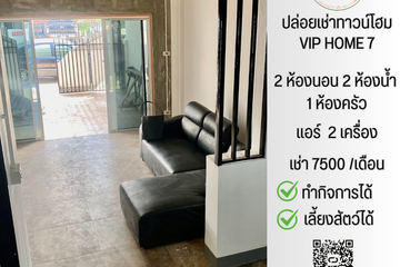 2 Bedroom Townhouse for sale in VIP Home 7, Ban Pet, Khon Kaen