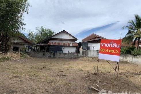 Land for sale in Sila, Khon Kaen