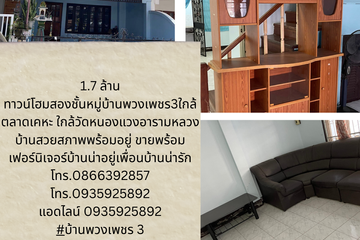 2 Bedroom House for sale in Nai Mueang, Khon Kaen