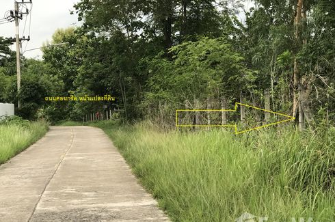 Land for sale in Cha-om, Saraburi