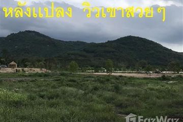 Land for sale in Khao Phoem, Nakhon Nayok