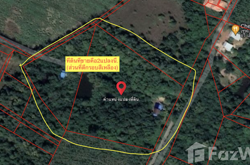 Land for sale in Sa Kaeo, Sa Kaeo