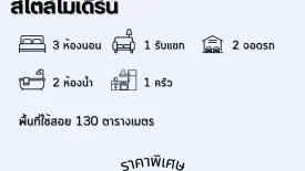 3 Bedroom House for sale in Nong Pling, Nakhon Sawan