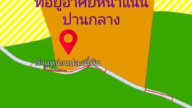 Land for sale in Mueang Mai, Samut Songkhram