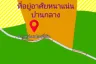 Land for sale in Mueang Mai, Samut Songkhram