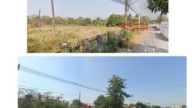 Land for sale in Ban Lueam, Udon Thani