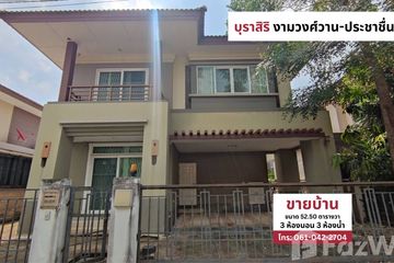 3 Bedroom House for sale in Burasiri Ngamwongwan-Prachachuen, Tha Sai, Nonthaburi