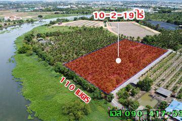 Land for sale in Ban Mai, Nakhon Pathom