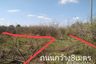 Land for sale in Nong Ki, Buriram