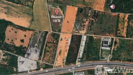 Land for sale in Daeng Yai, Khon Kaen