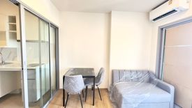 1 Bedroom Condo for rent in Hat Yai, Songkhla