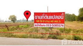 Land for sale in Don Thong, Phitsanulok