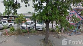 Land for sale in Ban Mai, Nonthaburi