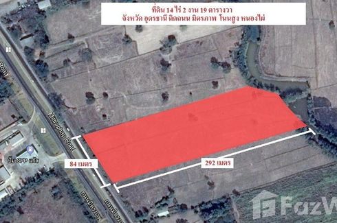 Land for sale in Nong Phai, Udon Thani