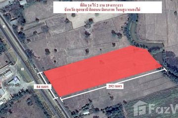 Land for sale in Nong Phai, Udon Thani