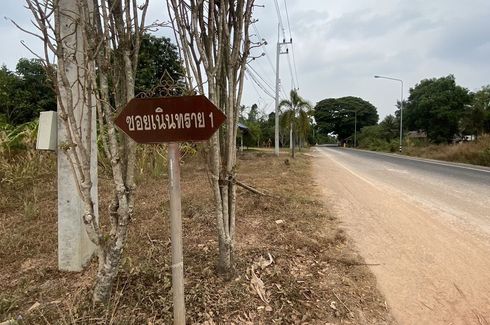 Land for sale in Non Hom, Prachin Buri