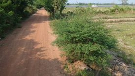 Land for sale in Mueang Phai, Sa Kaeo