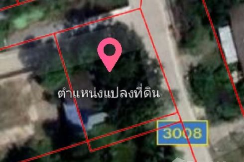 Land for sale in Khlong Khwang, Nonthaburi