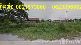 Land for sale in Khwan Mueang, Phra Nakhon Si Ayutthaya