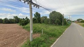 Land for sale in Dan Chak, Nakhon Ratchasima