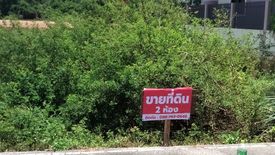 Land for sale in Ching Kho, Songkhla