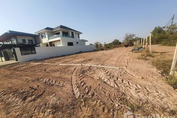 Land for sale in Mak Khaeng, Udon Thani