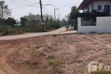 Land for sale in Mak Khaeng, Udon Thani