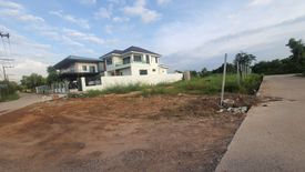 Land for sale in Mak Khaeng, Udon Thani